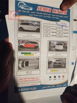 كيا تيلوريد